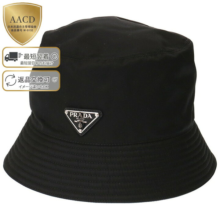 楽天市場】【TIME SALE】【ｸｰﾎﾟﾝ5%OFF】プラダ／PRADA  