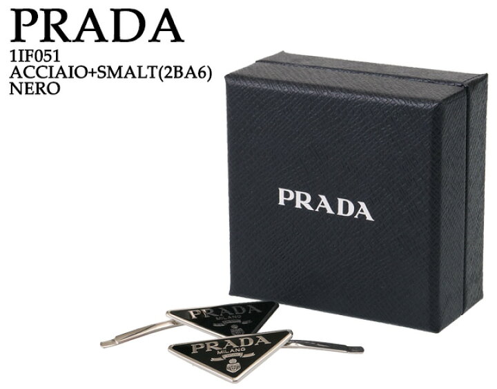 楽天市場】【P5倍】プラダ／PRADA  