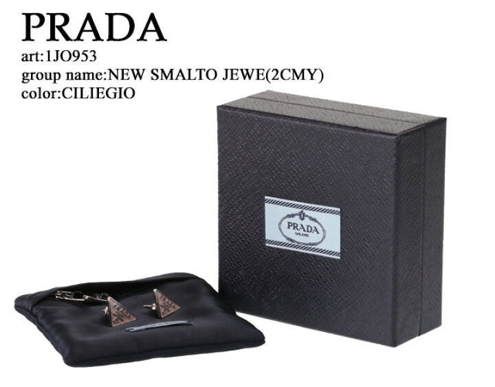楽天市場】【目玉商品＆P5倍】プラダ／PRADA トライアングルロゴ  
