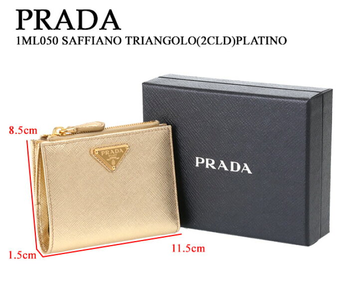 楽天市場】【P5倍】プラダ／PRADA ”サフィアーノトライアングル 財布”2 