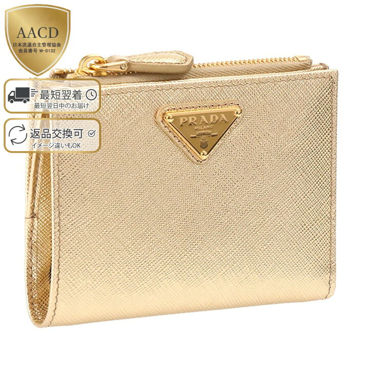 楽天市場】【P5倍】プラダ／PRADA ”サフィアーノトライアングル 財布”2 