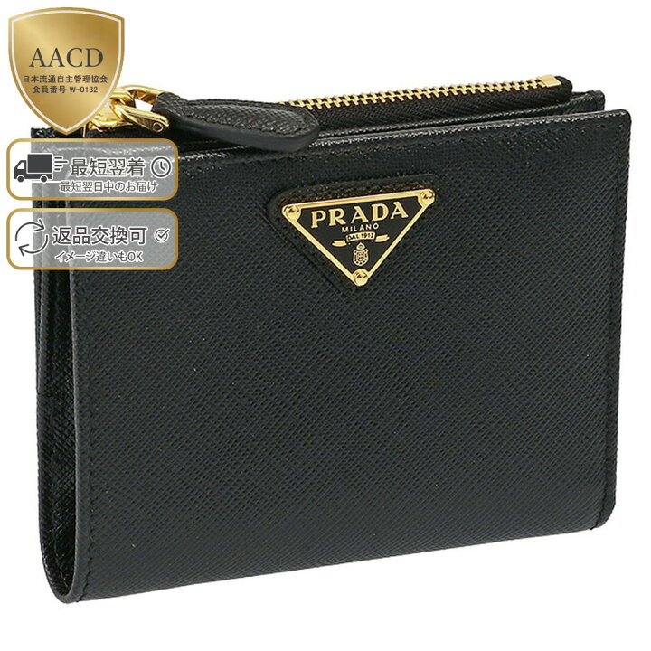 楽天市場】【ｸｰﾎﾟﾝ5%OFF】プラダ／PRADA ”サフィアーノトライアングル 