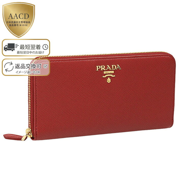 楽天市場】【ｸｰﾎﾟﾝ5%OFF】プラダ／PRADA ”サフィアーノレザー ジップ  
