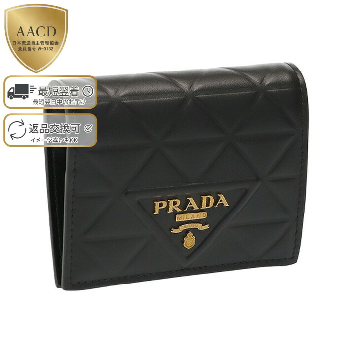 楽天市場】【ｸｰﾎﾟﾝ5%OFF】プラダ／PRADA レタリングロゴ・ソフトカーフ 