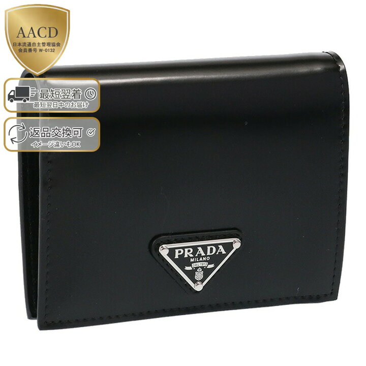 楽天市場】【目玉＆P5倍】プラダ／PRADA ”ブラッシュドレザー財布  