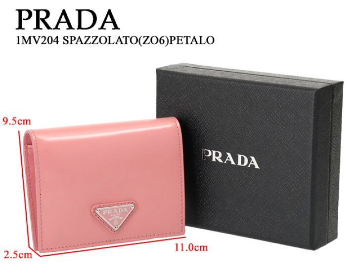 楽天市場】【P5倍】 プラダ／PRADA ”ブラッシュドレザー財布  