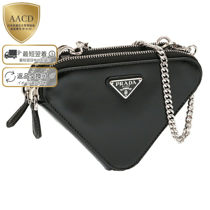 楽天市場】【ｹﾞﾘﾗｾｰﾙ】【S/S SALE＆PT5倍】プラダ／PRADA” MINI  