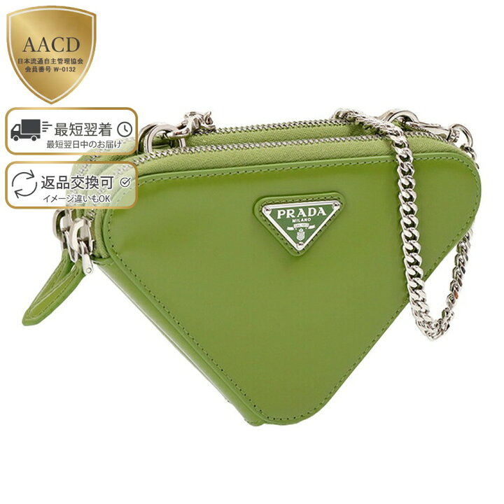楽天市場】【ｹﾞﾘﾗｾｰﾙ】【S/S SALE＆PT5倍】プラダ／PRADA” MINI  
