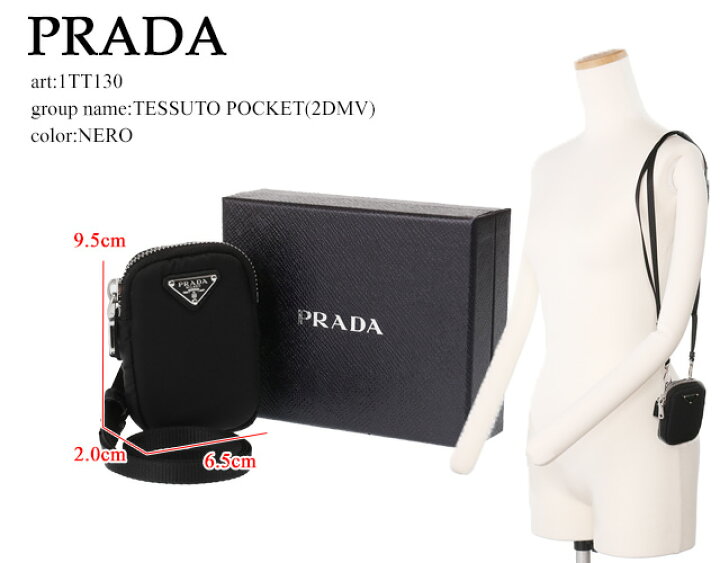 楽天市場】【ｸｰﾎﾟﾝ5%OFF】 プラダ／PRADA ”Re Nylon ミニポーチ 