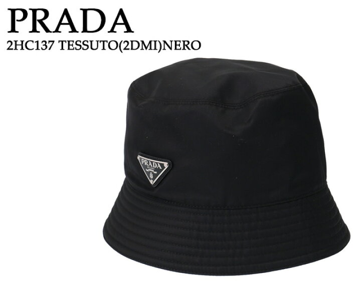 楽天市場】【ｸｰﾎﾟﾝ5%OFF】 プラダ／PRADA  