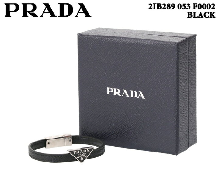 楽天市場】【P5倍】プラダ／PRADA”サフィアーノレザー ブレスレット 