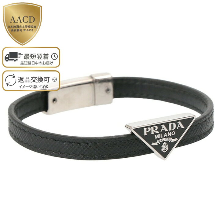 楽天市場】【ｸｰﾎﾟﾝ5%OFF】プラダ／PRADA”サフィアーノレザー 
