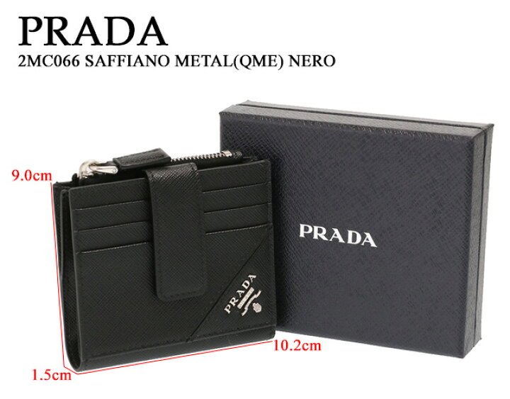 楽天市場】【P5倍】プラダ／PRADA ”サフィアーノレザー カードケース  