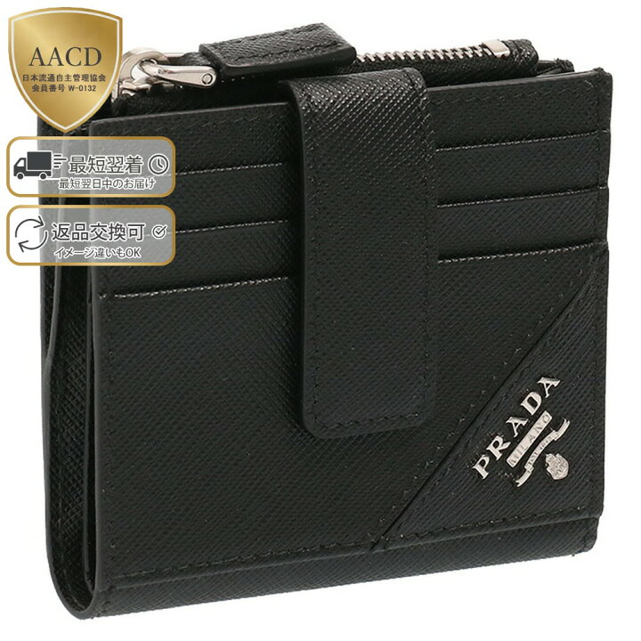 楽天市場】【ｸｰﾎﾟﾝ5%OFF】プラダ／PRADA ”サフィアーノレザー カード 