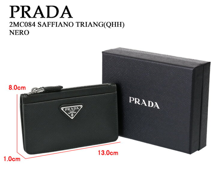 楽天市場】【ｸｰﾎﾟﾝ5%OFF】プラダ／PRADA 