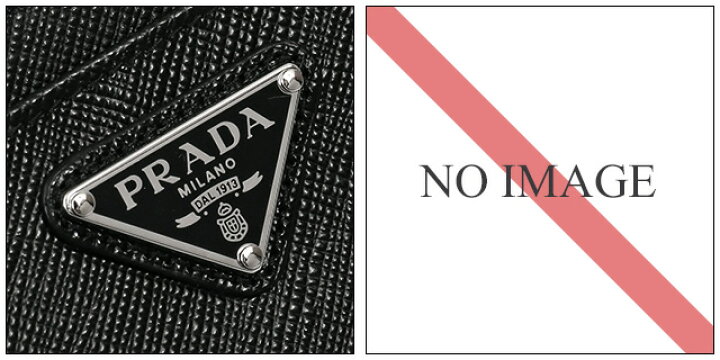 楽天市場】【ｸｰﾎﾟﾝ5%OFF】プラダ／PRADA