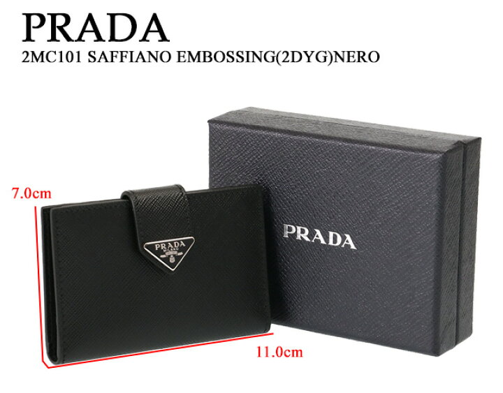 楽天市場】【目玉商品＆P5倍】プラダ／PRADA 