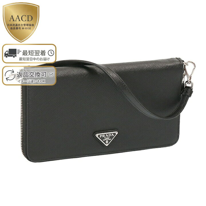 楽天市場】【目玉商品＆P5倍】プラダ／PRADA ”サフィアーノレザー  