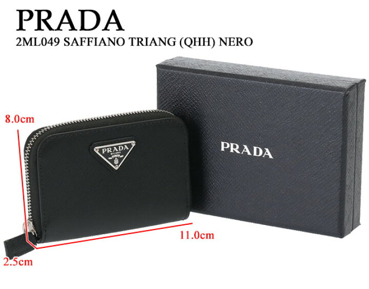 楽天市場】【P5倍】 プラダ／PRADA 
