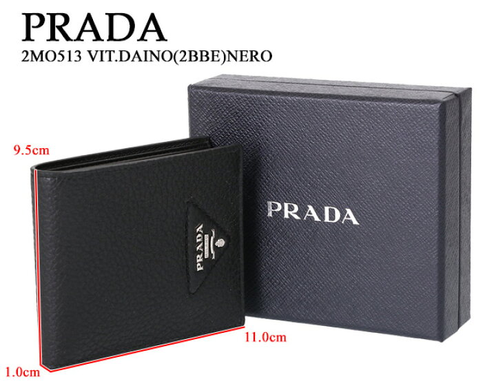 楽天市場】【目玉商品＆ｸｰﾎﾟﾝ5%】プラダ／PRADA ヴィッテロダイノ 