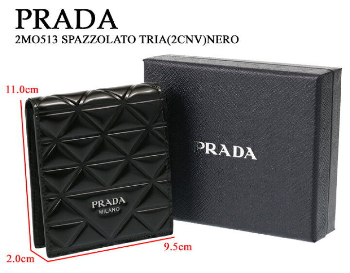 楽天市場】【ｸｰﾎﾟﾝ5%OFF】プラダ／PRADA ”ブラッシュドレザー 財布”2  