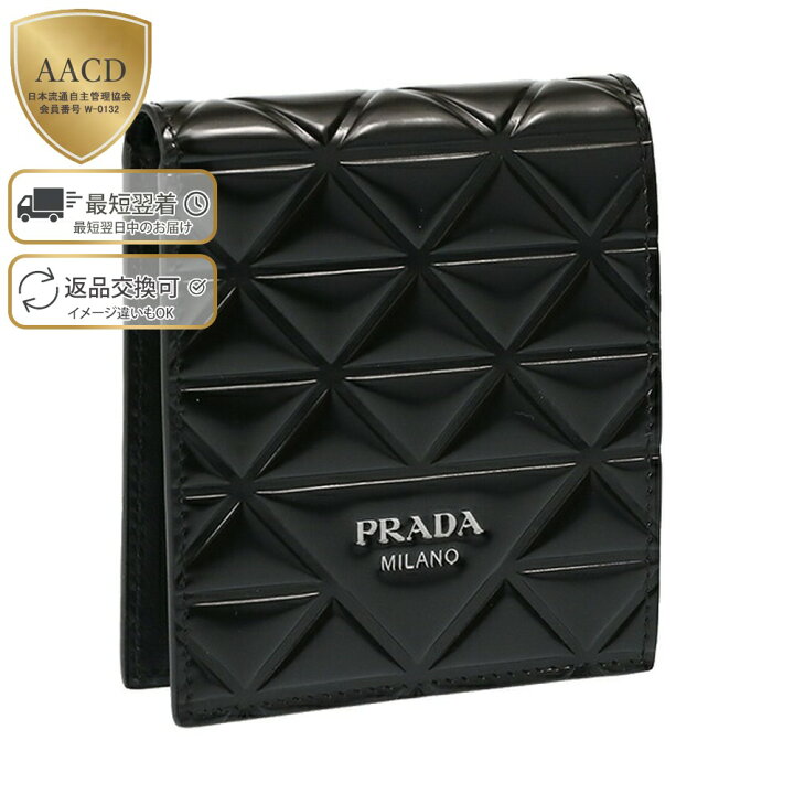 楽天市場】【ｸｰﾎﾟﾝ5%OFF】プラダ／PRADA ”ブラッシュドレザー 財布”2 