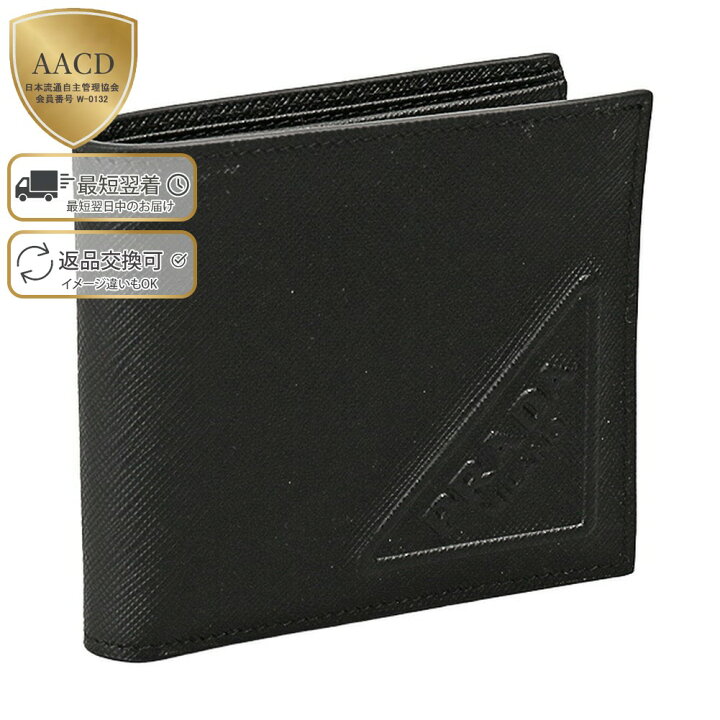 楽天市場】【目玉商品＆P5倍】プラダ／PRADA ”サフィアーノエンボス  