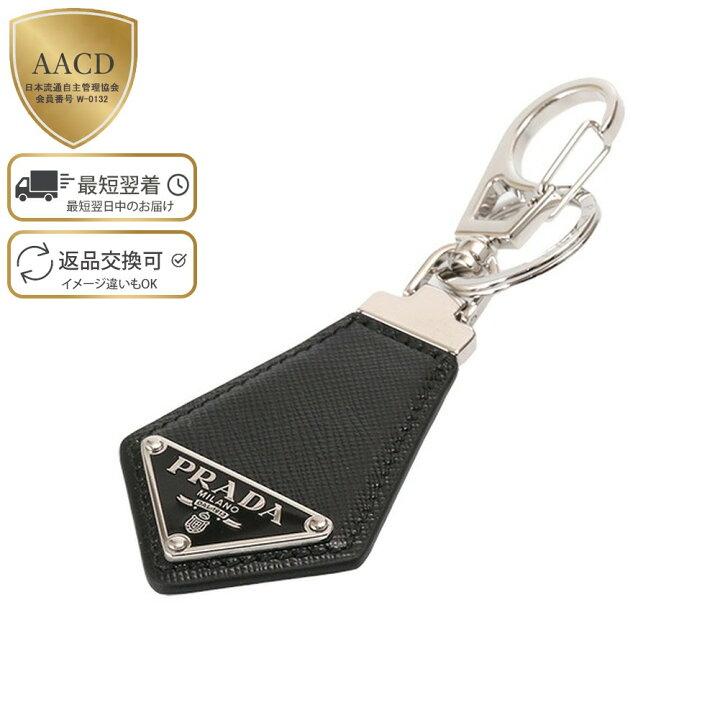楽天市場】【ｸｰﾎﾟﾝ5%OFF】 プラダ／PRADA サフィアーノレザー 