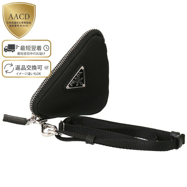 楽天市場】【P5倍】プラダ／PRADA  