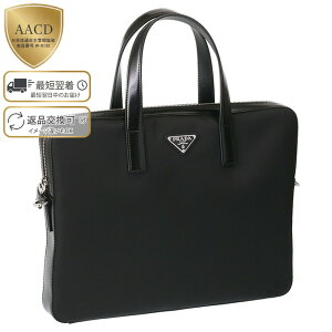 プラダ Prada 中古 ビジネスバッグ ブリーフケース 通販 人気ランキング 価格 Com