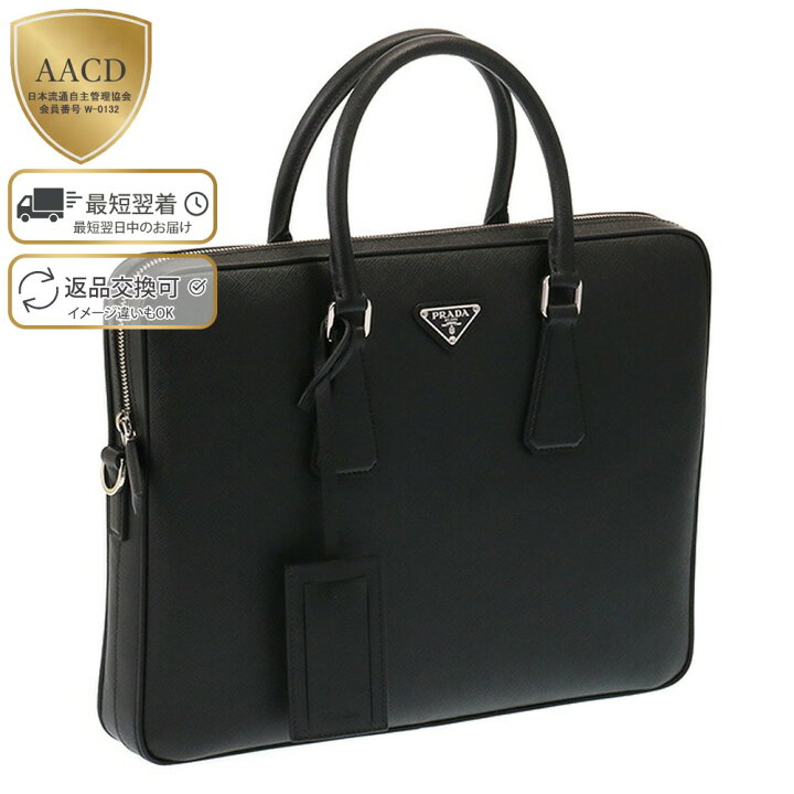 楽天市場】【P5倍】プラダ／PRADA 型押しレザー・2WAYメンズ・スリム 