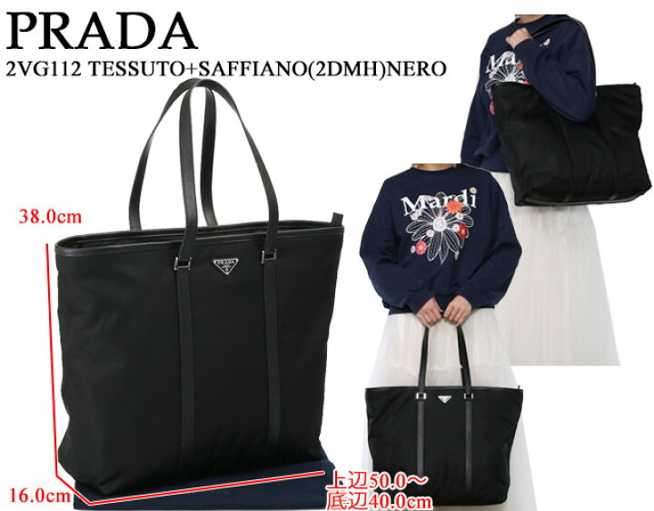 楽天市場】【ｸｰﾎﾟﾝ5%OFF】プラダ／PRADA 