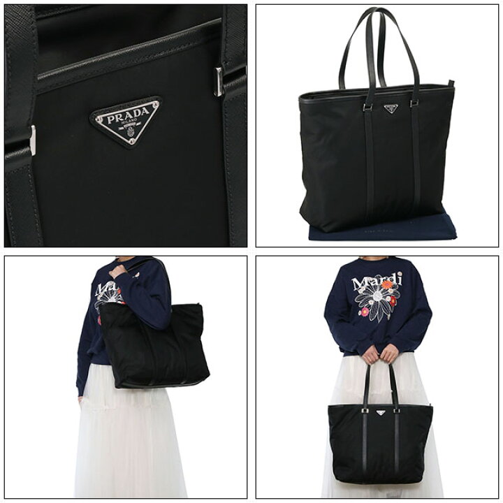 楽天市場】【ｸｰﾎﾟﾝ5%OFF】プラダ／PRADA 