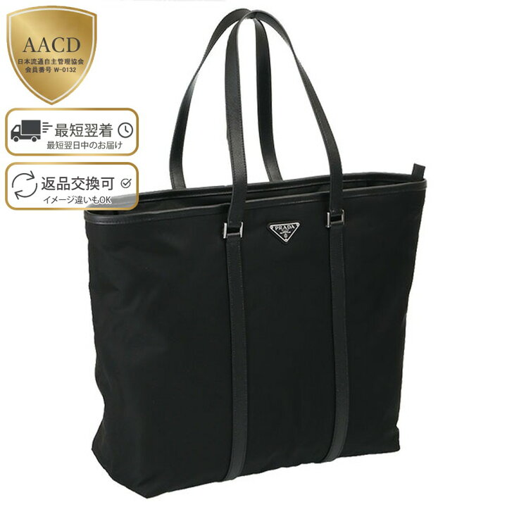 楽天市場】【ｸｰﾎﾟﾝ5%OFF】 プラダ／PRADA  