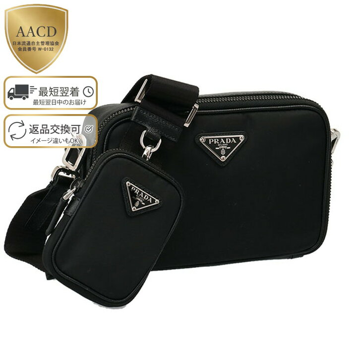 楽天市場】【P5倍】プラダ／PRADA トライアングルロゴ・ミニポーチ付き 