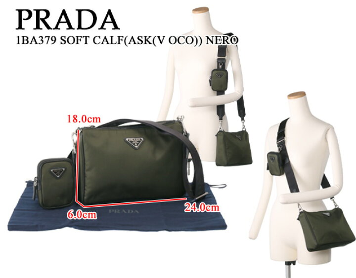 楽天市場】【ラストクリアランス】【ｸｰﾎﾟﾝ5%OFF】プラダ／PRADA ”Re 