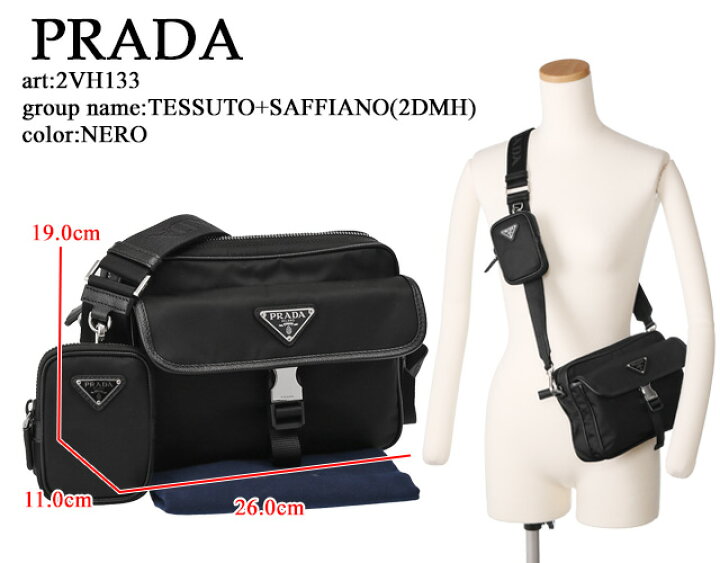 楽天市場】【PT5倍】プラダ／PRADA ”Re Nylon xサフィアーノレザー  