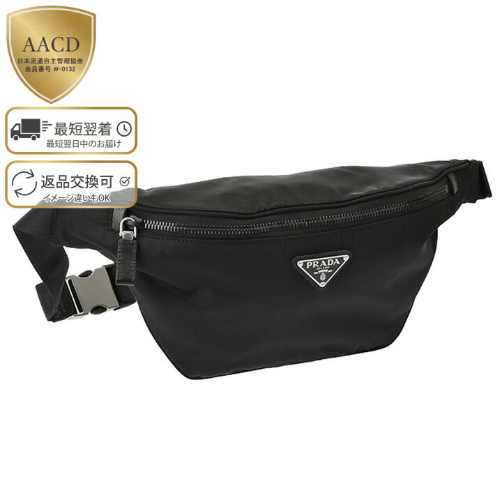 楽天市場】【ｸｰﾎﾟﾝ5%OFF】プラダ／PRADA 