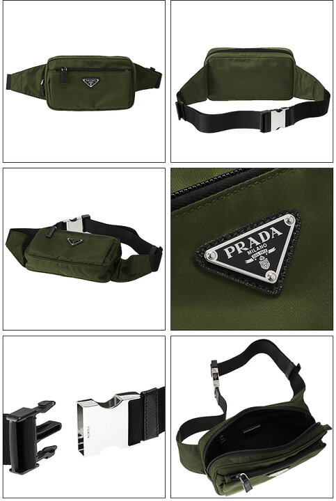 楽天市場】【ｸｰﾎﾟﾝ5%OFF】プラダ／PRADA 