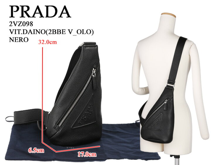 楽天市場】【ｸｰﾎﾟﾝ5%OFF】プラダ／PRADA  