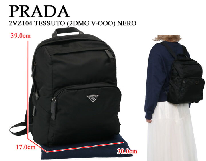 楽天市場】【ｸｰﾎﾟﾝ5%OFF】プラダ／PRADA 