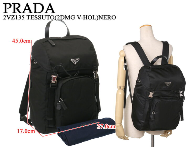 楽天市場】【5%OFFor最大2,000円ｸｰﾎﾟﾝ】プラダ／PRADA 