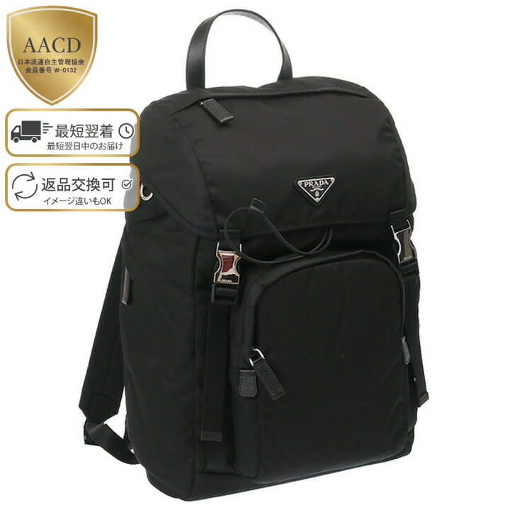 楽天市場】【5%OFFor最大2,000円ｸｰﾎﾟﾝ】プラダ／PRADA 