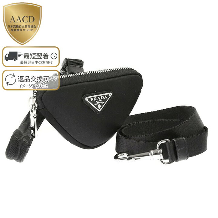 楽天市場】【ｸｰﾎﾟﾝ5%OFF】 プラダ／PRADA 
