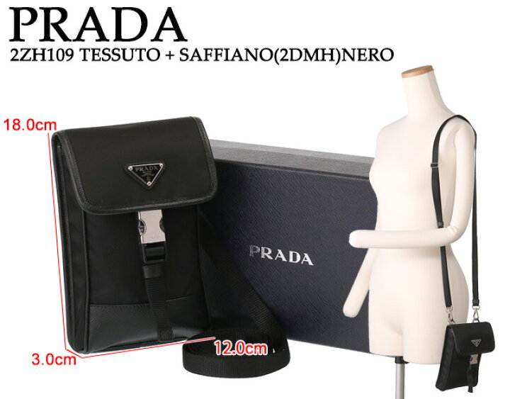 楽天市場】【P5倍】プラダ／PRADA ”ショルダーストラップ付 ナイロンx  