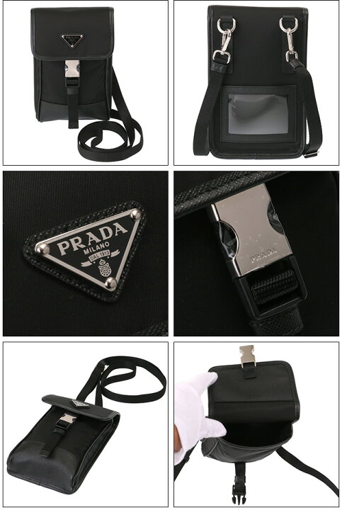 楽天市場】【ｹﾞﾘﾗｾｰﾙ】【S/S SALE＆PT5倍】プラダ／PRADA ”ショルダー  