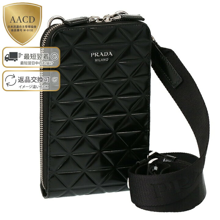 楽天市場】【P5倍】プラダ／PRADA キルティング ブラッシュドレザー  