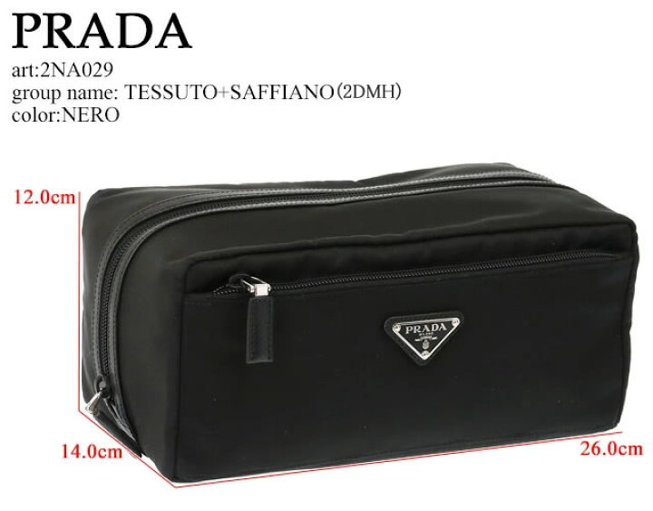 楽天市場】【目玉商品＆ｸｰﾎﾟﾝ5%OFF】プラダ／PRADA ”Re Nylon x  