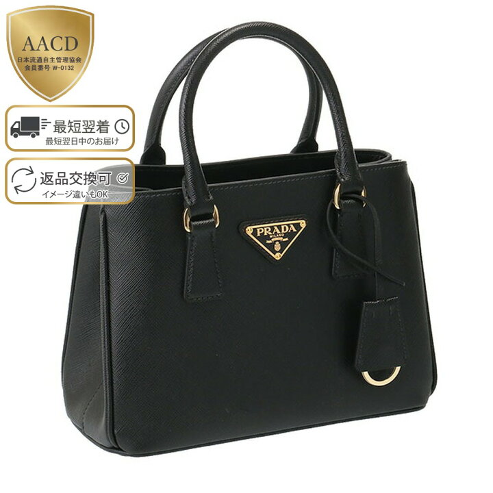 楽天市場】【5%OFFｸｰﾎﾟﾝ】プラダ／PRADA ”プラダ ガレリア  