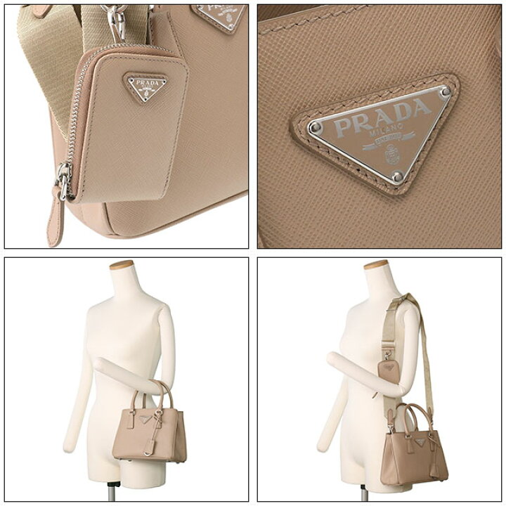 楽天市場】【ｸｰﾎﾟﾝ5%OFF】 プラダ／PRADA ”プラダ ガレリア  